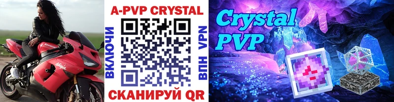 Alpha PVP мука  как найти закладки  Кимовск 