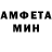 Метамфетамин кристалл HKAMNEV