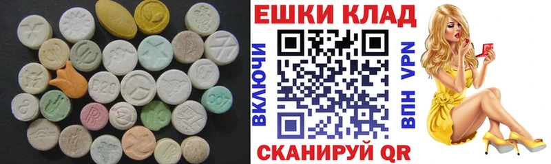 продажа наркотиков Кимовск Экстази 300 mg