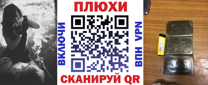 ссылка на мегу сайт  Кимовск  ГАШИШ hashish 