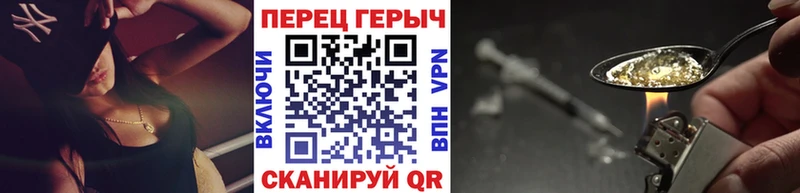 Героин белый  закладки  Кимовск 