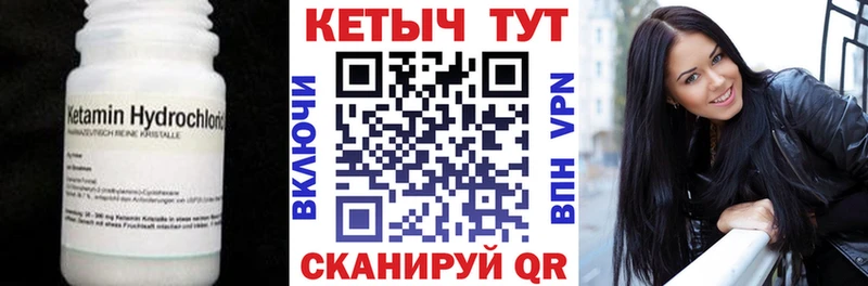Кетамин VHQ  Кимовск 