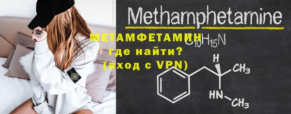 не бодяженный Бугульма