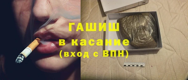 экстази Бородино