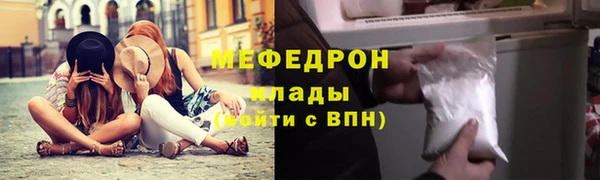 марки nbome Рославль