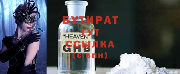 экстази Бородино