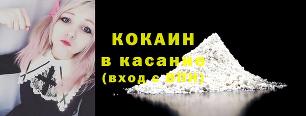 2c-b Верхний Тагил