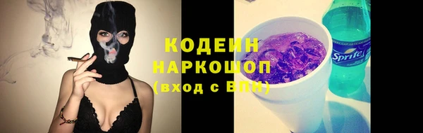 не бодяженный Бугульма