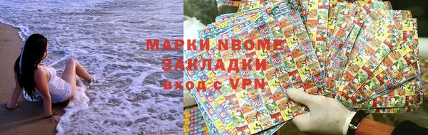 2c-b Верхний Тагил
