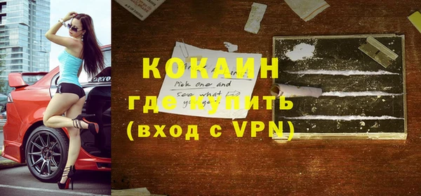 не бодяженный Бугульма