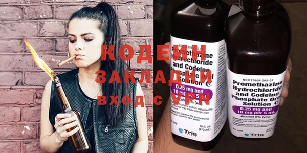наркотики Верея
