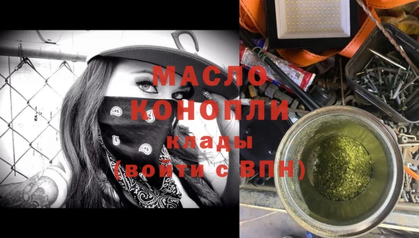 2c-b Верхний Тагил