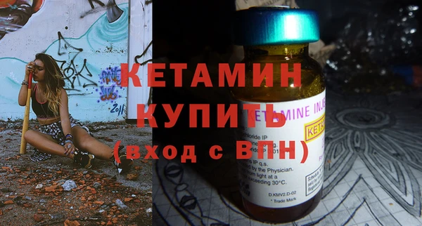 экстази Бородино