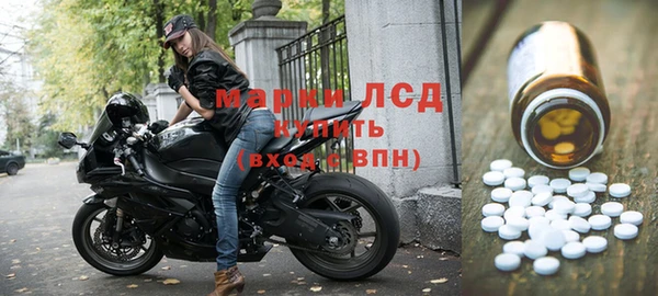 экстази Бородино