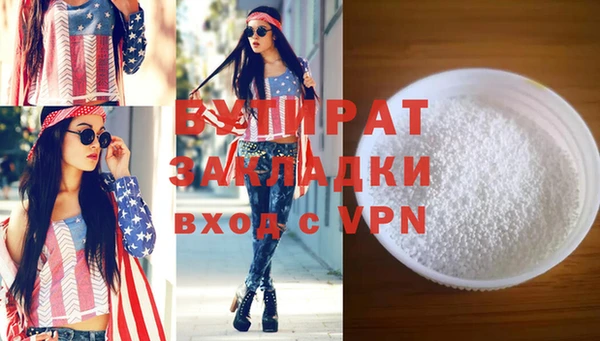 МДПВ Бронницы