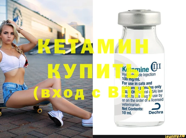 МДПВ Бронницы