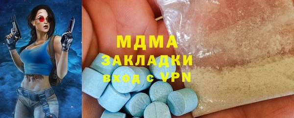 МДПВ Бронницы