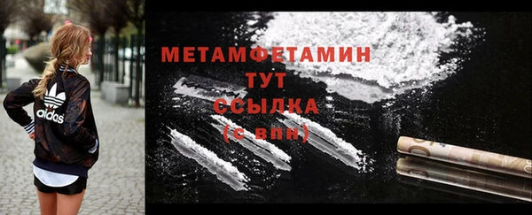 2c-b Верхний Тагил