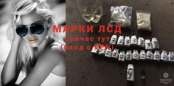 наркотики Верея