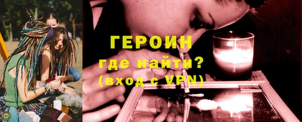 экстази Бородино