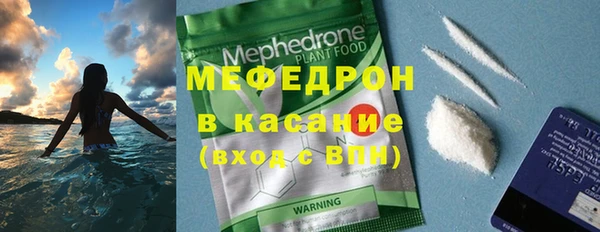 МДПВ Бронницы