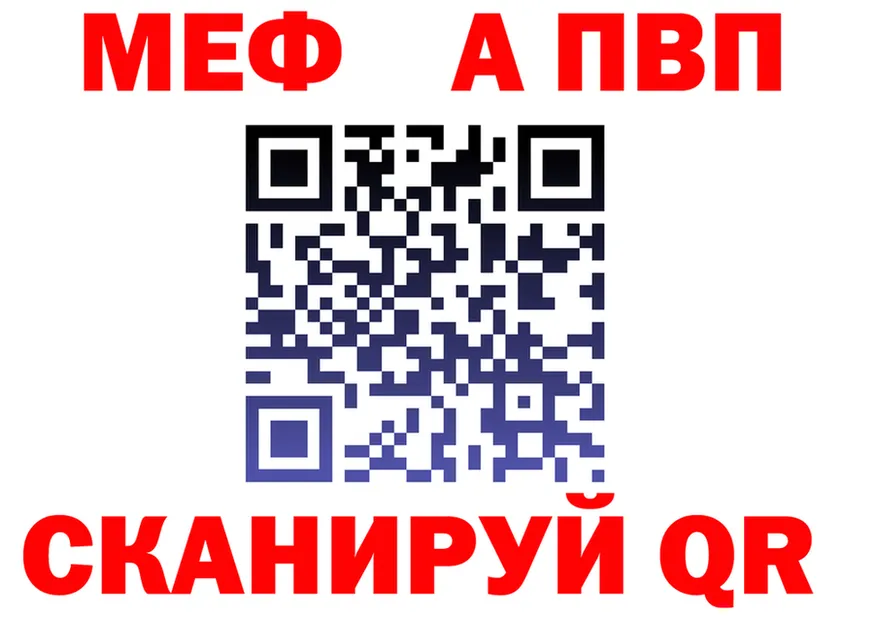 APVP VHQ сайт это МЕГА Кимовск
