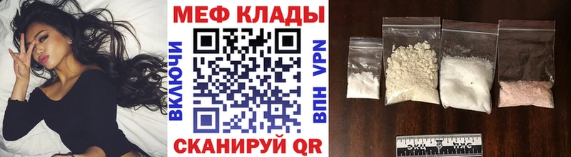 Меф мука  Кимовск 