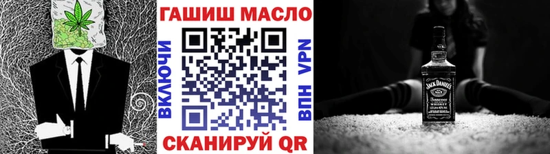 Дистиллят ТГК жижа  omg как зайти  Кимовск 